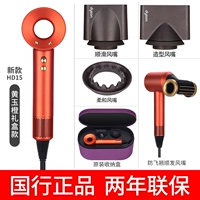 Только закрыто HD15 Huangyu Orange Gift Box Edition, чтобы сделать цену снимка 2149 Yuan