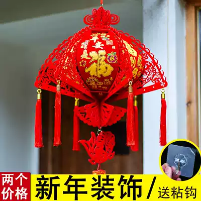 New Year red lantern hanging decoration living room balcony Spring Festival decoration blessing word lantern shopping mall dining room hotel annual meeting