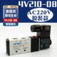 4V210-08 【Оригинальный AC220V】
