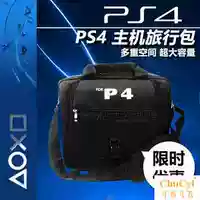 PS4 host gói game console phụ kiện lưu trữ túi du lịch ba lô ba lô đeo vai mỏng kinh doanh túi xách tay - PS kết hợp dây sạc android
