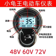 đồng hồ điện tử cho xe sirius Xiaoguiwang Bảng Dụng Cụ Xe Điện LCD 60V72 Xe Máy Điện Mã Đồng Hồ Lắp Ráp Pin Xe Màn Hình Hiển Thị Điện Áp Đa Năng dong ho koso sirius đồng hồ công tơ mét