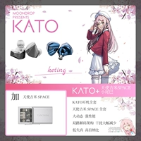 Kato+Angel Jimmy Space