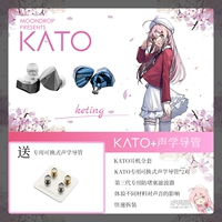 2 пары като+подарок -повторный акустический катетер