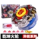 Серия Power Qiankun Fire Wheel 614501