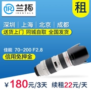 Thuê ống kính tele SLR Lens Canon 70-200mm F2.8 phong lan trắng Tinto cho thuê máy ảnh - Máy ảnh SLR
