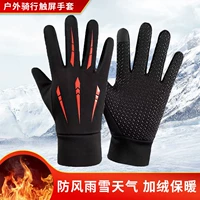 Мужские демисезонные удерживающие тепло перчатки для велоспорта, мотоцикл, электрический электромобиль, защищающий от холода уличный флисовый велосипед