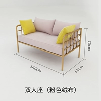 Двойные сиденья (розовый бархат)