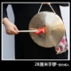 28 см Solita Gong с профессиональным молотком (звон Бронза)