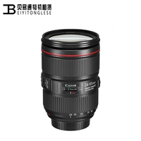 Trùng Khánh tổ chức thế hệ thứ hai của Canon 24-105 ống kính SLR thuê cho thuê máy ảnh bởi Tony ETS - Máy ảnh SLR len máy ảnh