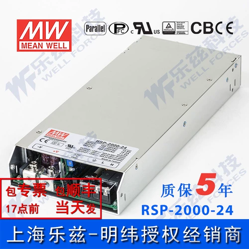 Переключатель, регулируемый блок питания, 1920W, 24v, высокая мощность