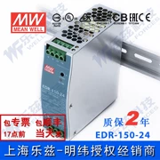 EDR-150-24 Đài Loan MEAN WELL 150W24V Bộ nguồn chuyển mạch đường sắt 6.5A DC DC hộp đèn LED nguồn 5v 10a nguồn tổ ong 24v 10a