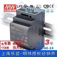 HDR-60-24 Taiwan Mingwei 60W24V Руководство энергоснабжение 2.5A DC DC DC