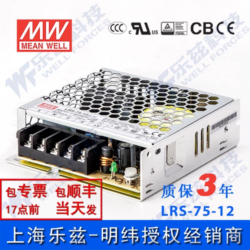 Переключатель, блок питания, монитор, 72W, 12v