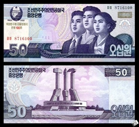 [Châu Á] Mới UNC Bắc Triều Tiên Kỷ niệm 100 năm 50 Nhân dân tệ Tiền giấy Đồng tiền nước ngoài Ngoại tệ xu cổ