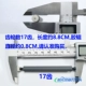 Máy in Xinxin XP58 XP-A1 ra khỏi thanh giấy, một trục của con lăn trục giấy, Huazhi Rong New8110