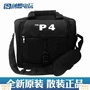 PS gói ban đầu PS4 lưu trữ túi máy tính xách tay xốp bảo vệ túi xách du lịch ba lô di động - PS kết hợp cáp sạc 3 đầu
