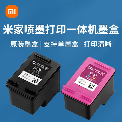 Оригинальный xiaomi indjet print black потребление