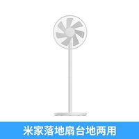 Mijia xichen Fan Fan Dihuang