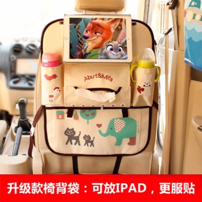 Beige Meow (IPad)automobile back Storage bag multi-function vehicle chair back Hanging bag Vehicle storage box Inside the car Storage bag articles