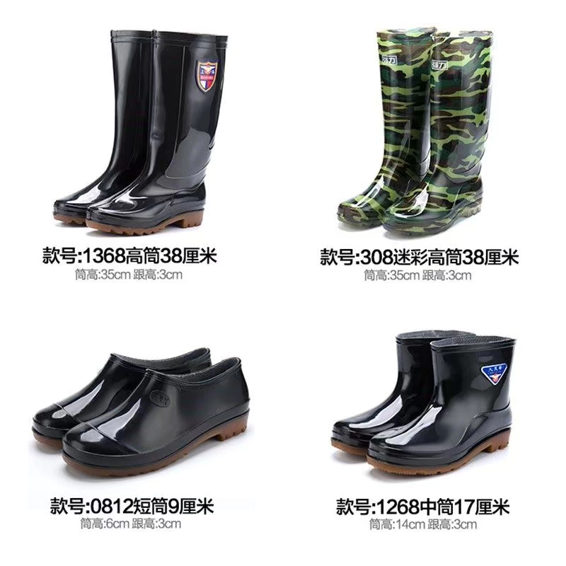 Giày cao cổ nam cao su phong cách cao cổ cao ủng mưa dài chống trượt lao động bảo vệ lao động giày nước quá khổ wq - Rainshoes