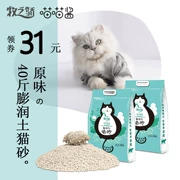 Nước chấm mèo bentonite xả rác 20kg nhóm nhanh khử mùi bụi mèo thấp vận chuyển 40 kg mèo xả rác 20 kg - Cat / Dog Beauty & Cleaning Supplies