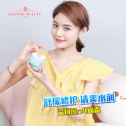 Bean Hàn Quốc AI Wei N4ACwell Làm mới kem tẩy rửa nước ổn định để bảo vệ da 50g