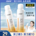 Peas RNW Sunscreen Spray Frost Frost Face Kem chống nắng làm mới đặc biệt Tất cả các cơ thể Ultraviolet Sinh viên Nữ 120ml kem chống nắng biore 