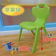 Phân trẻ mẫu giáo cho bé ăn bảng nhỏ trẻ em cho con bú ghế nhựa bàn ghế tựa lưng dày - Phòng trẻ em / Bàn ghế
