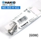 Hakko 60 Вт нагреватель