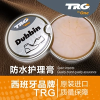 Tây Ban Nha TRG dầu sáp da túi da dưỡng dầu dưỡng da Dubbin chăm sóc da nhập khẩu - Nội thất / Chăm sóc da 	kem dưỡng da túi xách