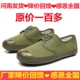 giày sneaker nam Giày Jiefang, công trường nam giày cao su màu vàng chống mài mòn, công nhân nhập cư khử mùi xây dựng giày ngụy trang chống trượt, giày bảo hộ lao động giày thể dục