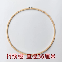 Бамбуковый вышитый 36 см