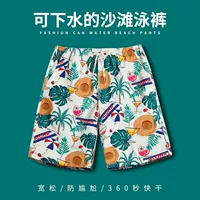 Купальник, пляжные быстросохнущие штаны, коллекция 2021