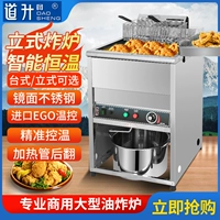 Daosheng Commercial Electric Electric Fryring Fry Fryer Fryer Fryer Fryer Gas Fritt