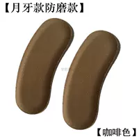 Поролоновые кофейные напяточники, 6 пары