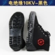 Jinbu'an 10 кВ изоляционная обувь [черная]