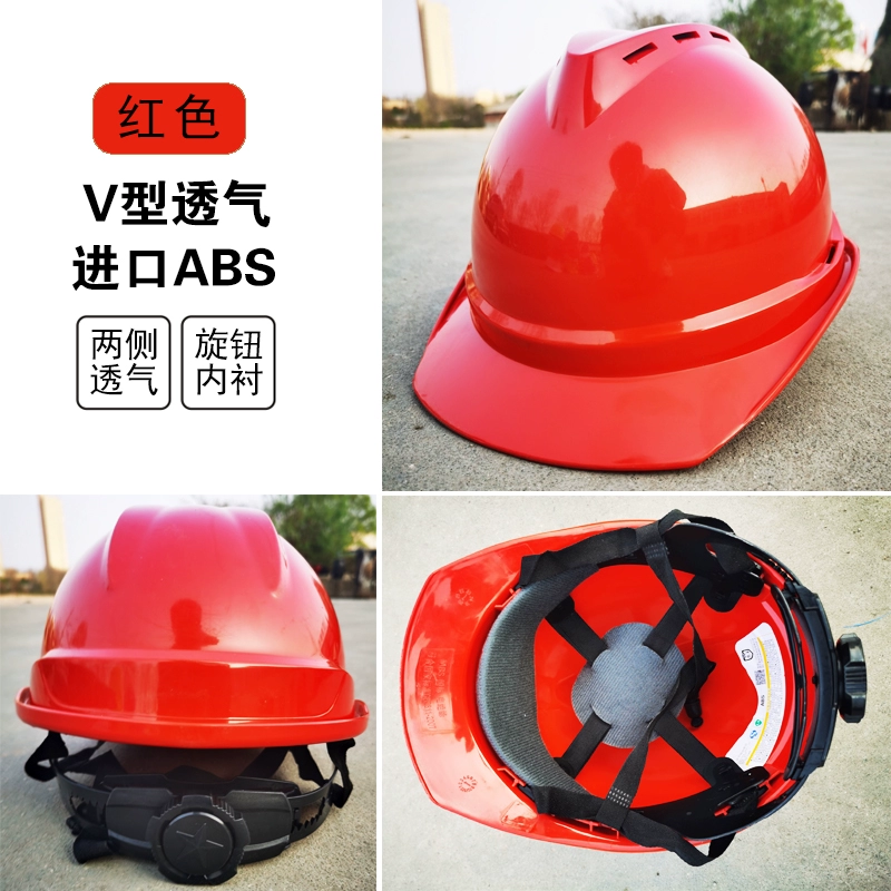 nón bảo hộ công trình Mũ cứng công trường xây dựng Biaowang ABS cường độ cao, dày, chống va đập Mũ bảo hộ lao động mũ bảo hộ công nhân 