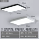 đèn nam châm âm trần Đèn trần LED Ultra -thin LED Square Square Phòng khách Đèn phòng khách Đơn giản Đơn giản hiện đại đèn chùm thả trần op tran