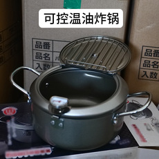 Фритюрница 清仓日式控温油炸锅天妇罗锅