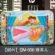 【60 таблетки】 606 Sleeping Beauty