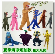 Trang phục trẻ em biểu diễn hình thú ngộ nghĩnh, Bộ trang phục động vật cho bé hoá trang