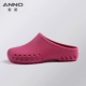 Anno/ANNO giày y tế chống trơn trượt chống mài mòn nhiệt độ cao chống axit chống kiềm phòng mổ giày làm việc thử nghiệm dép y tế dép esd giày dép phòng sạch