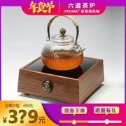 Sáu Walnut Tea Lò điện Bếp điện gốm Trà nhỏ cảm ứng Cooker Pot không chọn nồi câm nhà đích thực