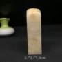 Jinshi khắc micro-khắc micro-khắc thư pháp bộ sưu tập của gốc xuất xứ Bahrain đá 9102 vòng tay đá thạch anh