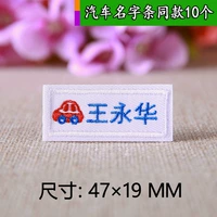 10 автомобильная полоса 10