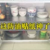 Товары от 百度鞋服大世界