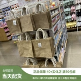 Джатчинг тканой сумки для покупок Mingyin youpin miniso подлинные сумки для защиты окружающей среды Ruelywal Sucking Bags сумки