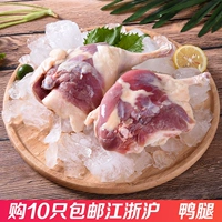 Большие утиные ноги 1 250-300 г, Niu Nian, купить 10 бесплатных доставки Цзянсу, Чжэцзян и Шанхай замороженные свежее утки мясо