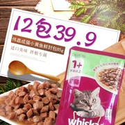 Đầy đủ 49! Thức ăn cho thú cưng vào thức ăn ướt cho mèo Thức ăn nhẹ cho mèo - Đồ ăn nhẹ cho mèo