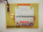 Pad đèn LED hạt desoldering công cụ PTC sưởi tấm thay thế hàn trạm sưởi ấm tấm nhôm nóng nhiệt - Phần cứng cơ điện